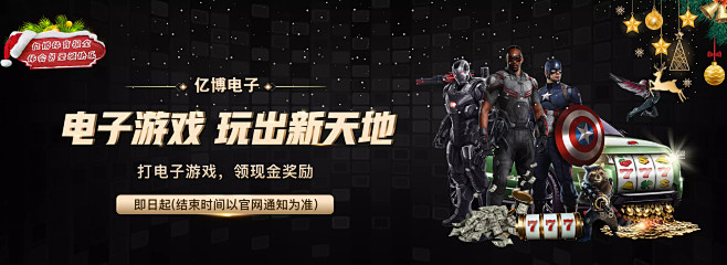 地优化球队