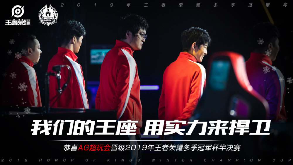 破了对手的