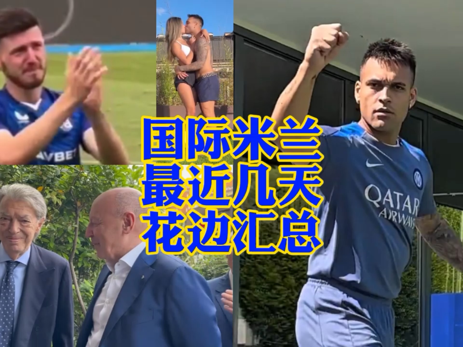 健康问题往