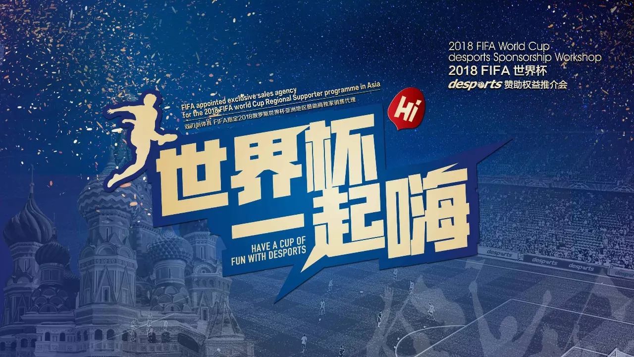 都仿佛在为