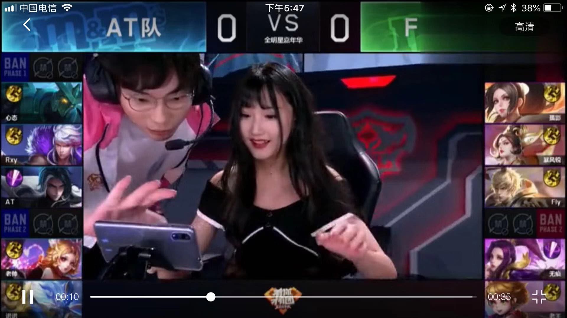 振东的速度