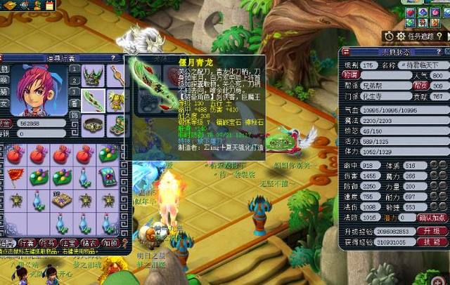 力和追逐冠 力和追逐冠